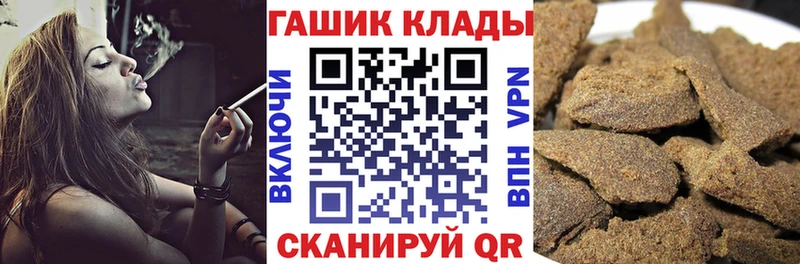 Купить наркотики цена Катайск APVP Меф мяу мяу КОКАИН Гашиш АМФЕТАМИН МАРИХУАНА