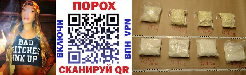 АМФЕТАМИН Розовый  Катайск 