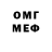 Бошки Шишки VHQ Kamshat Hodenova