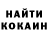 Меф кристаллы Anandovitch