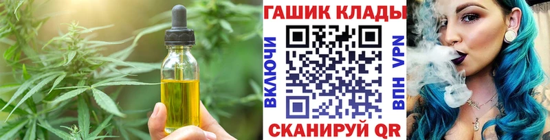 OMG маркетплейс  Катайск  Canna-Cookies конопля 
