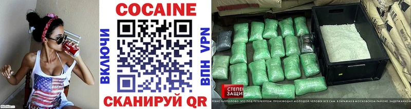 COCAIN Боливия  Катайск 