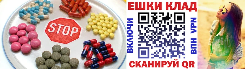 блэк спрут как войти Катайск Ecstasy VHQ купить наркотик