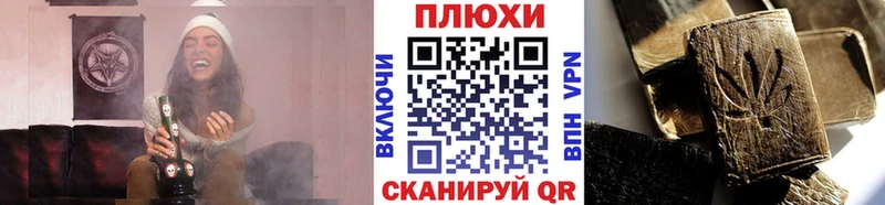 blacksprut как зайти  хочу   Катайск  ГАШ Premium 