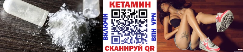 Кетамин ketamine  Катайск 