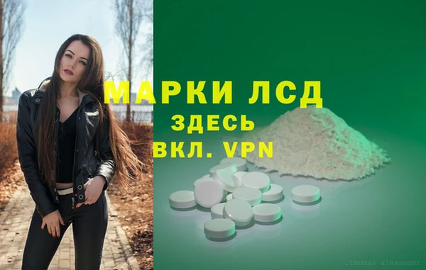 таблы Волоколамск
