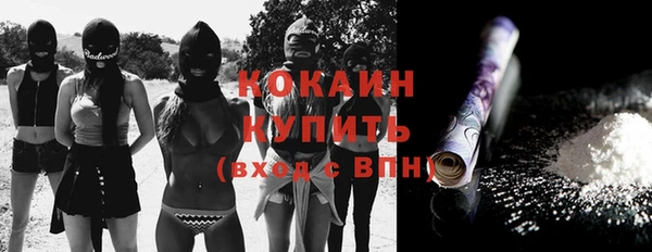 мефедрон VHQ Валуйки