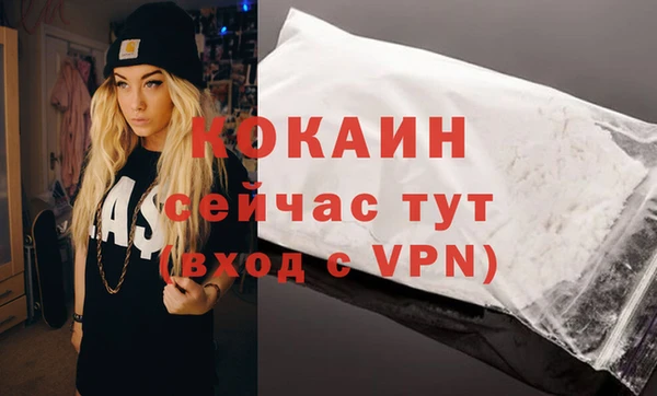 таблы Волоколамск