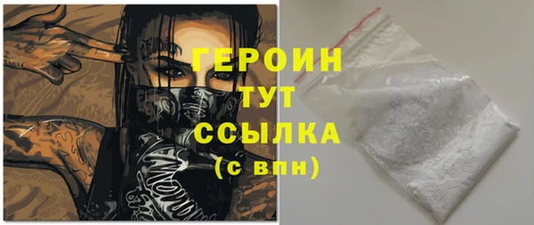 бошки Волосово