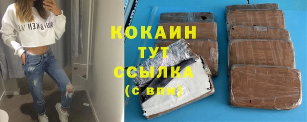 бошки Волосово