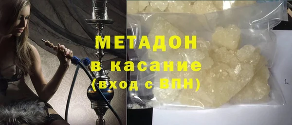 таблы Волоколамск