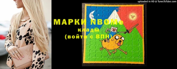 бошки Волосово