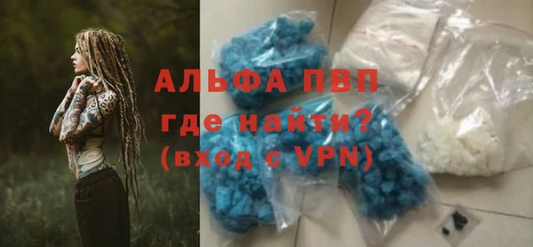 бошки Волосово
