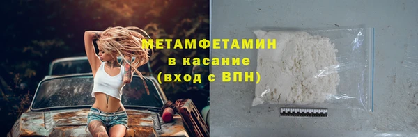 кокаин Валдай