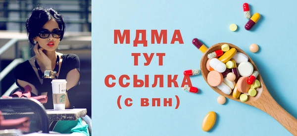 бошки Волосово