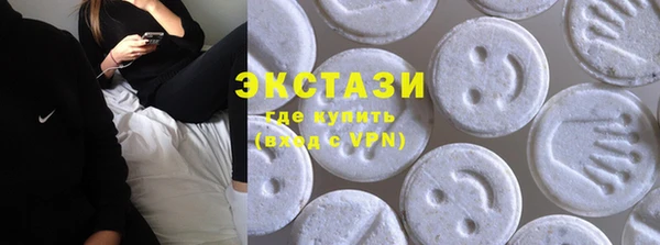бошки Волосово
