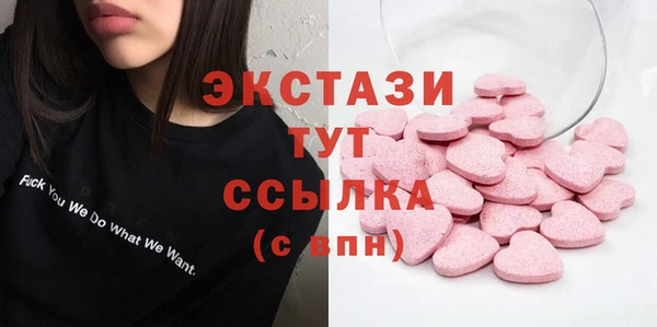 бошки Волосово