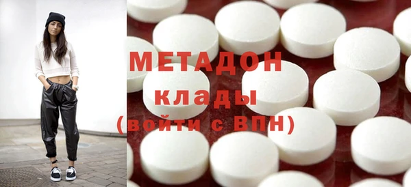 таблы Волоколамск