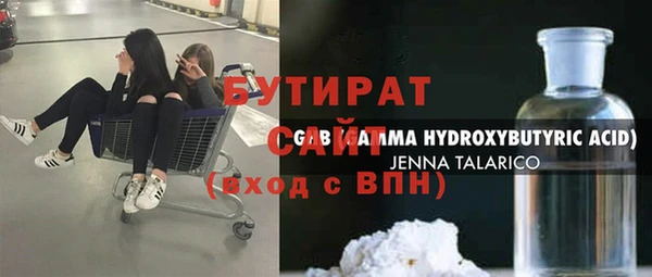 бошки Волосово