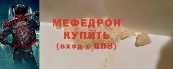 таблы Волоколамск