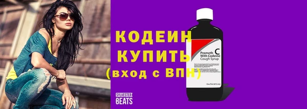 таблы Волоколамск