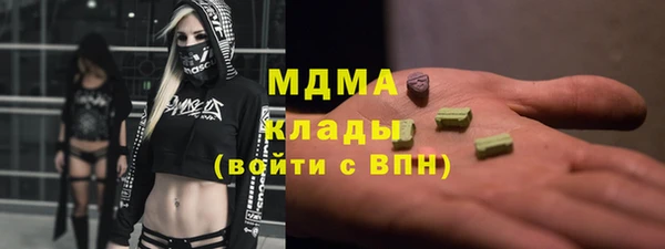 таблы Волоколамск