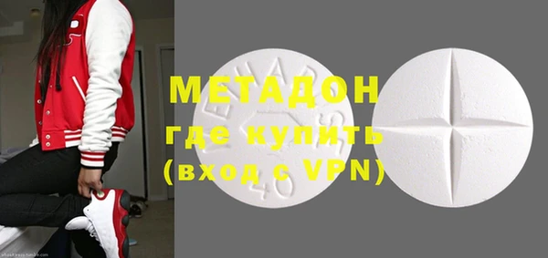 бошки Волосово