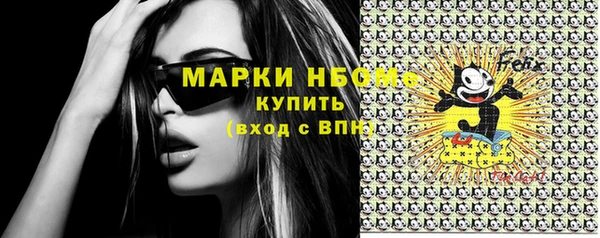 бошки Волосово