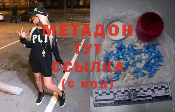 таблы Волоколамск