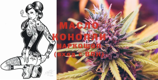 таблы Волоколамск