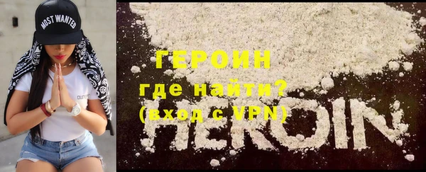 бошки Волосово