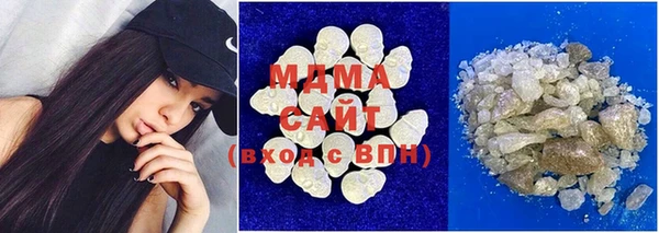 таблы Волоколамск