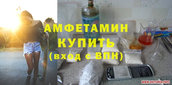 таблы Волоколамск