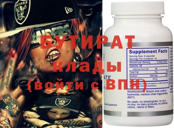 индика Володарск