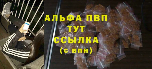бошки Волосово