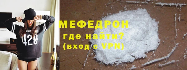 таблы Волоколамск