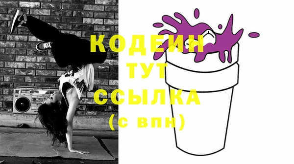 таблы Волоколамск
