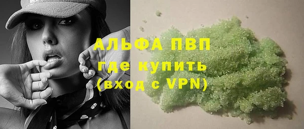 бошки Волосово