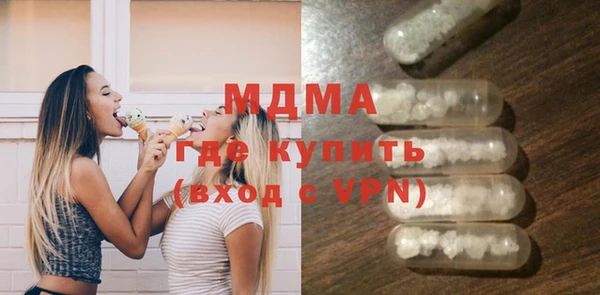бошки Волосово