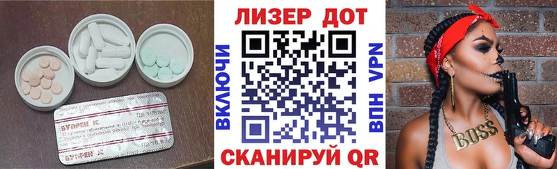 LSD-25 экстази ecstasy  Катайск 