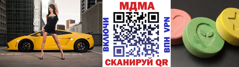 mega ТОР  Катайск  МДМА VHQ 