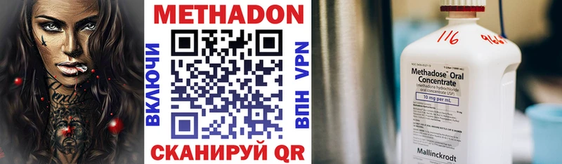 Метадон VHQ  Катайск 