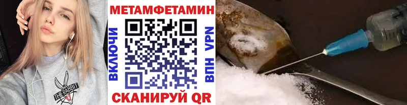 продажа наркотиков  Катайск  МЕТАМФЕТАМИН винт 
